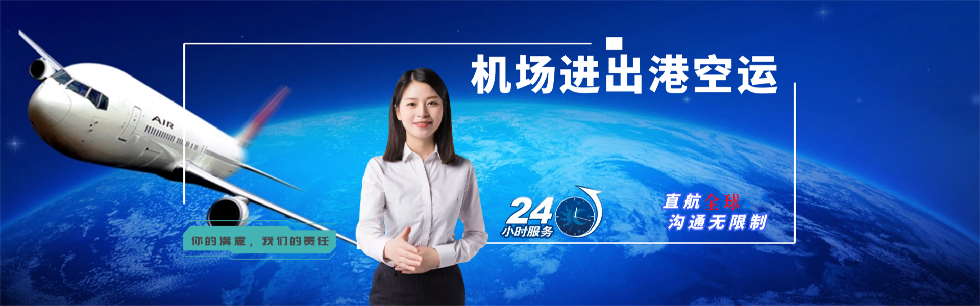 甘洛到克罗地亚物流公司-甘洛至克罗地亚物流专线-甘洛空运到克罗地亚-优时通物流有限公司